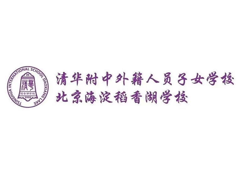SOONG CHING LING SCHOOL