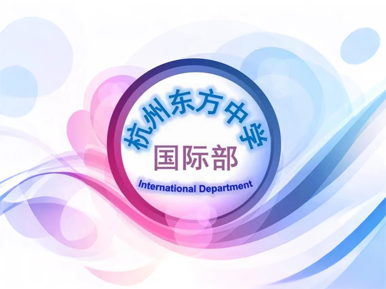 SOONG CHING LING SCHOOL