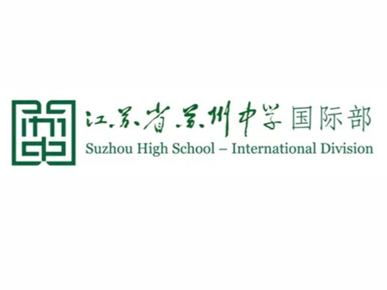 SOONG CHING LING SCHOOL